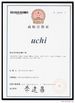 چین Dongguan Uchi Electronics Co.,Ltd. گواهینامه ها